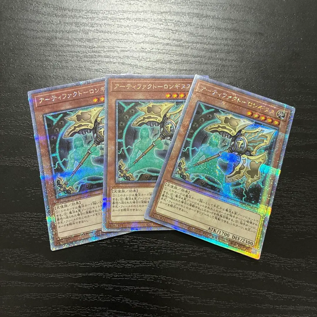 2026年最新】アーティファクトロンギヌス 25thの人気アイテム - メルカリ