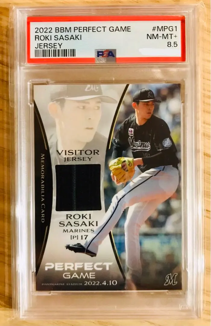 2026年最新】佐々木朗希 perfect gameの人気アイテム - メルカリ
