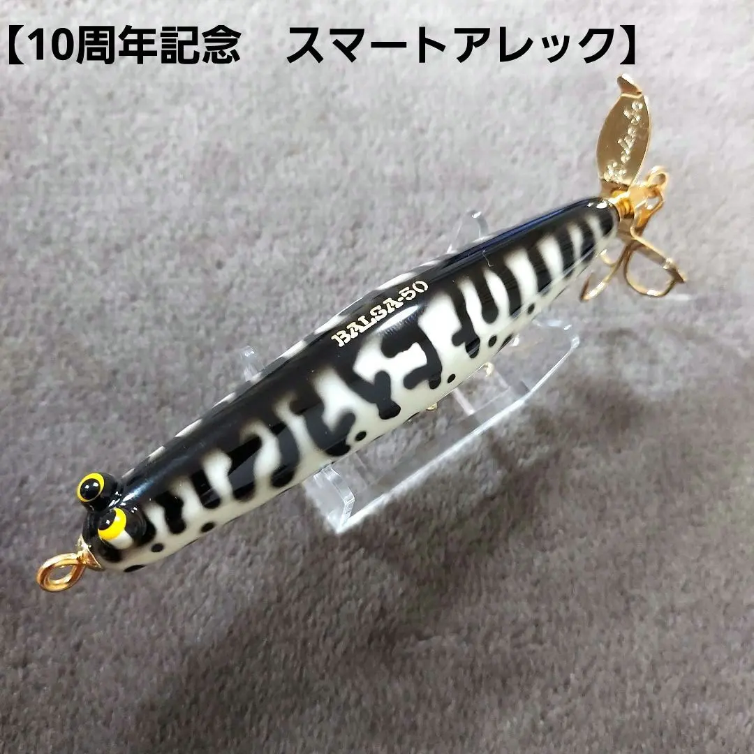 2026年最新】ザウルス 10周年の人気アイテム - メルカリ