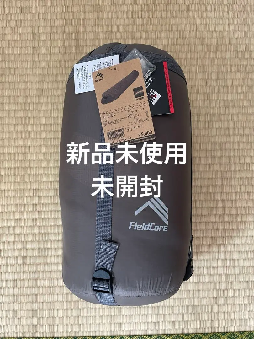 2026年最新】ワークマン フュージョンダウンシュラフの人気アイテム