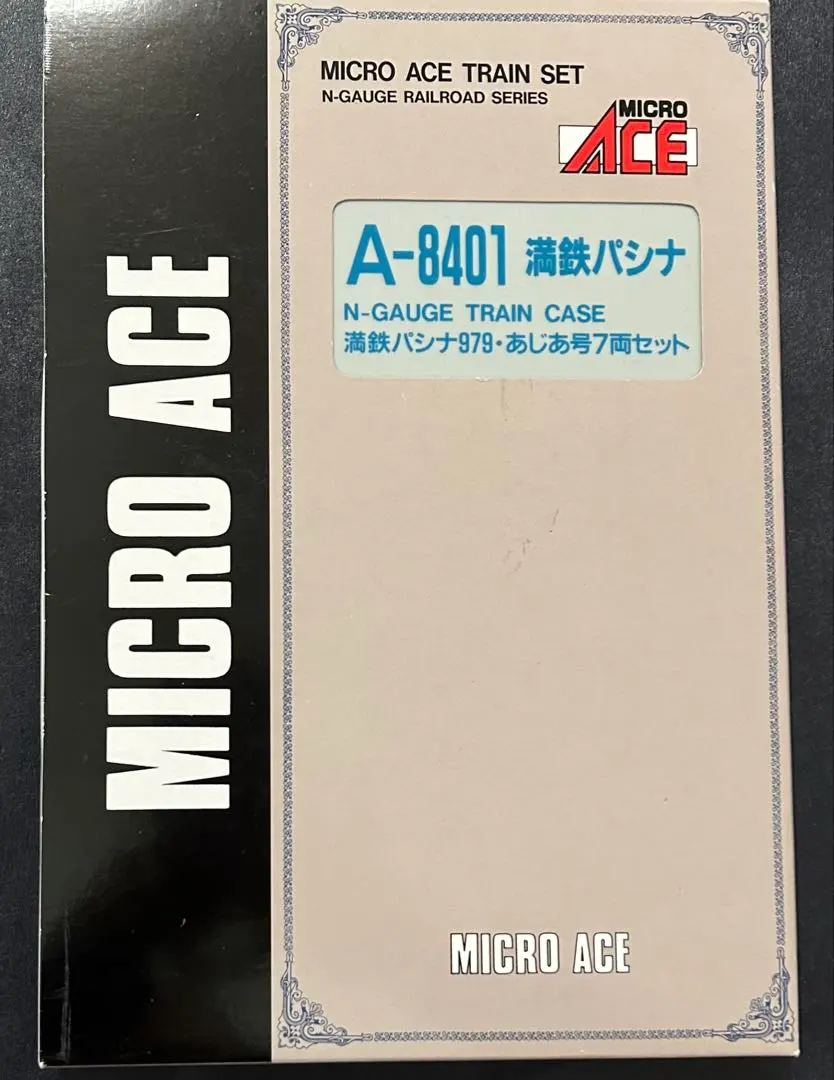 2026年最新】あじあ号 nゲージの人気アイテム - メルカリ