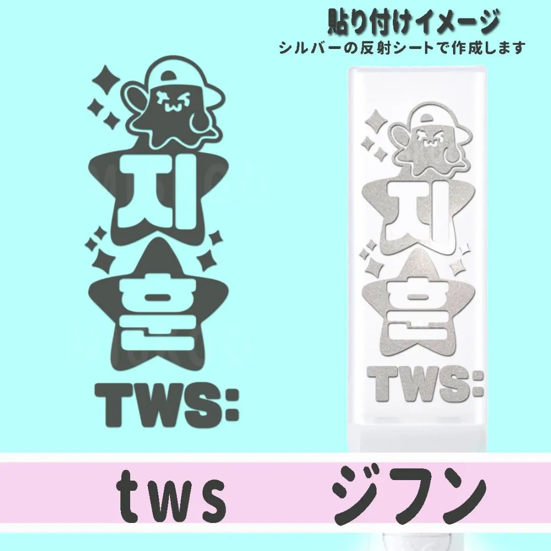 2026年最新】tws ペンライト シニュの人気アイテム - メルカリ