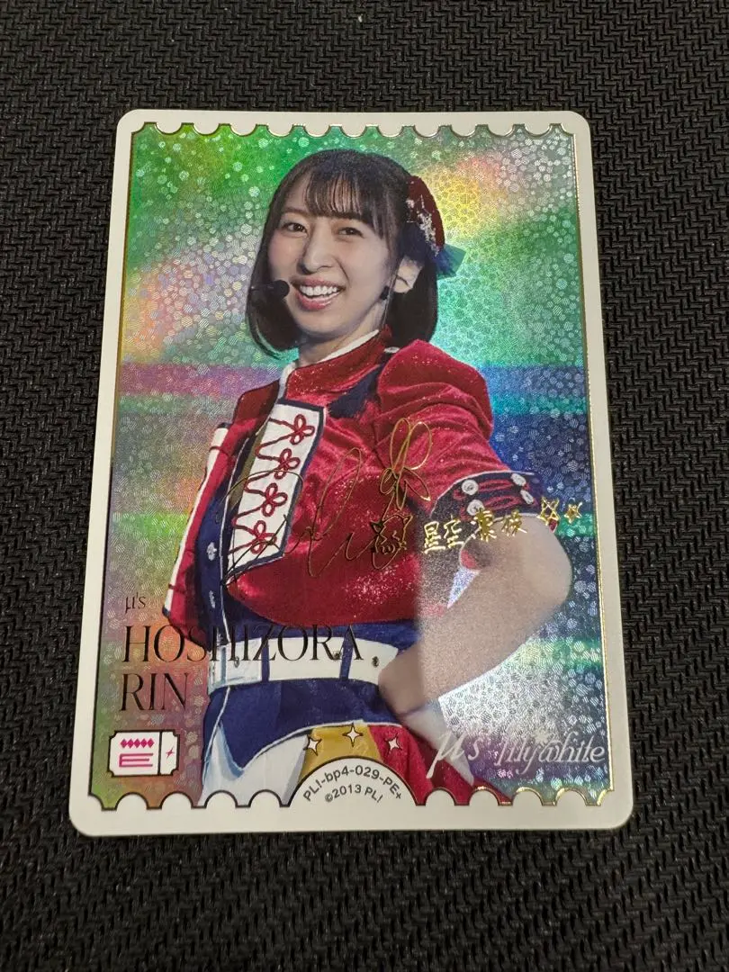 2026年最新】内田彩 PE+の人気アイテム - メルカリ