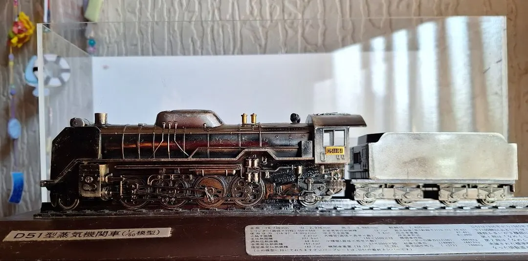 2026年最新】蒸気機関車 d51型 1/60模型の人気アイテム - メルカリ