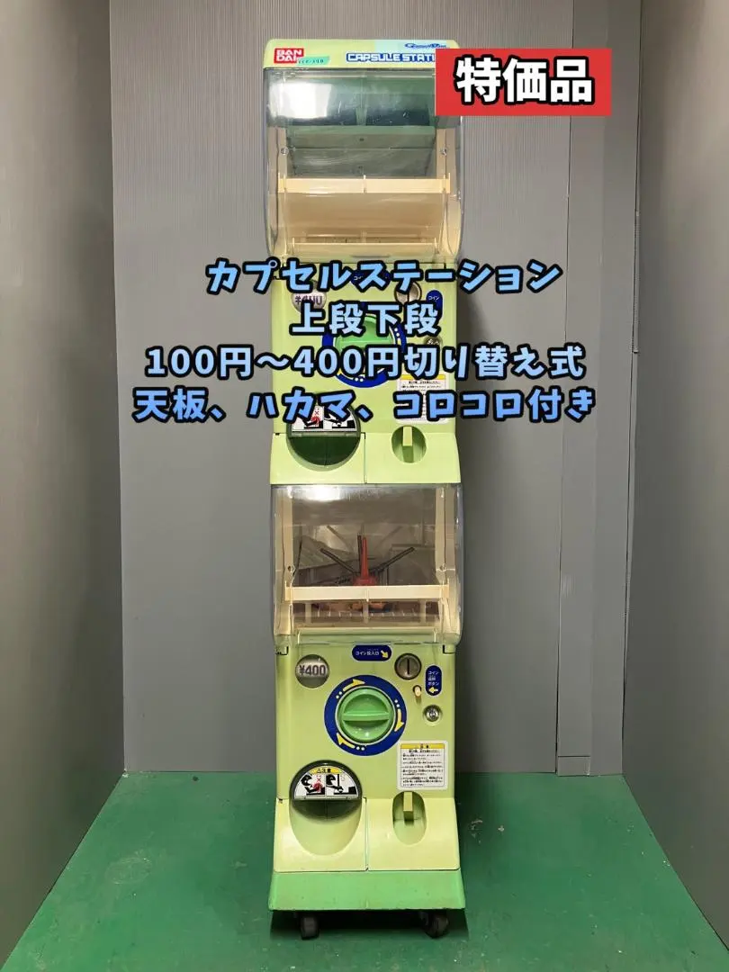 m36518572000_1.jpg?1769594390