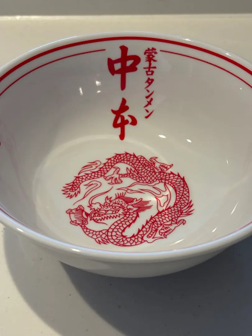 2026年最新】蒙古タンメン中本どんぶりの人気アイテム - メルカリ