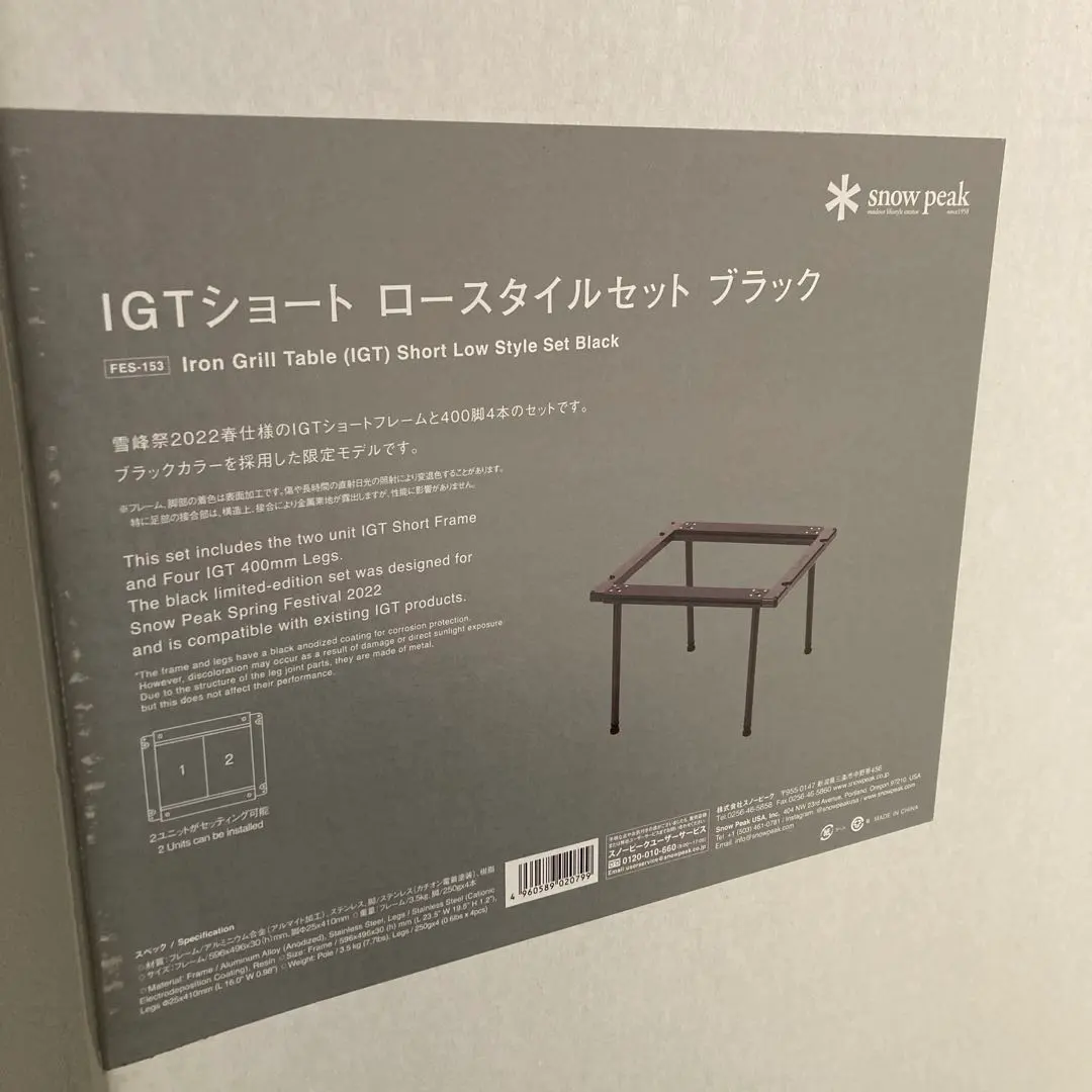 2026年最新】igt 400脚セット ブラックの人気アイテム - メルカリ