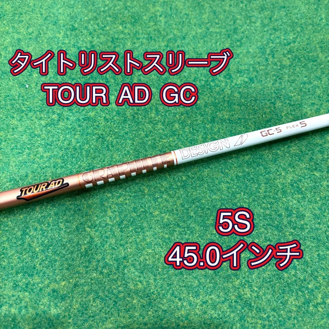 2026年最新】ツアーAd gc タイトリストの人気アイテム - メルカリ