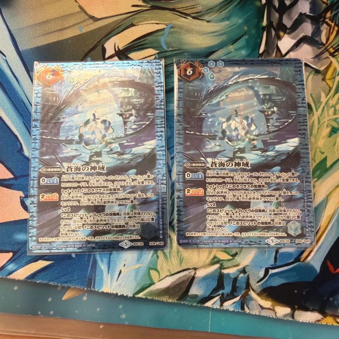 2026年最新】蒼海の神域の人気アイテム - メルカリ