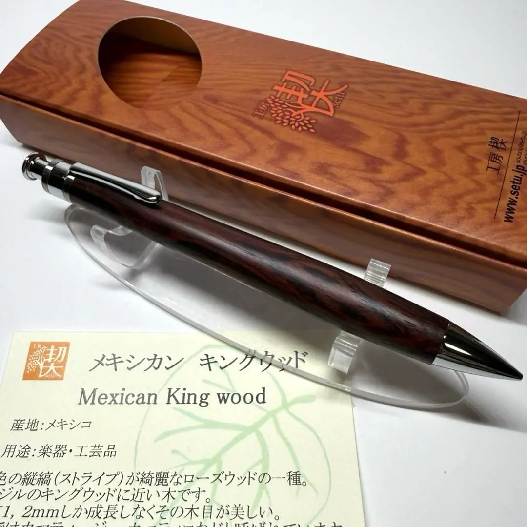 2026年最新】工房楔キングウッドの人気アイテム - メルカリ