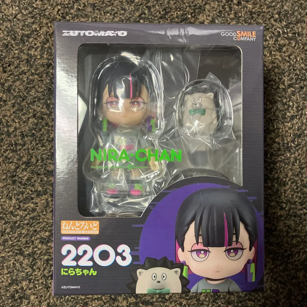 2026年最新】にらちゃん ねんどろいどの人気アイテム - メルカリ