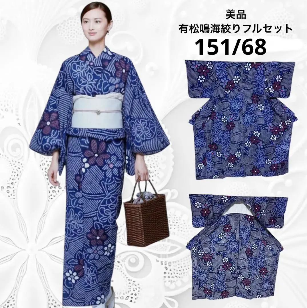 2026年最新】有松絞り浴衣反物の人気アイテム - メルカリ