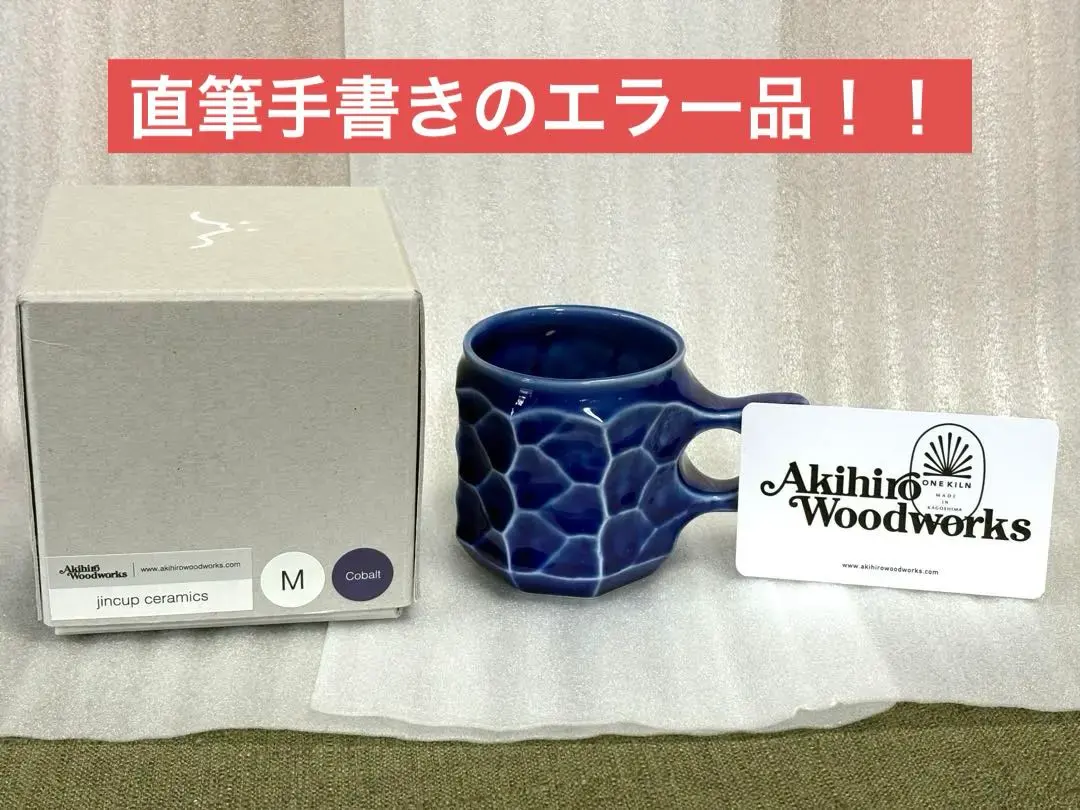 2026年最新】ジンカップ セラミックの人気アイテム - メルカリ