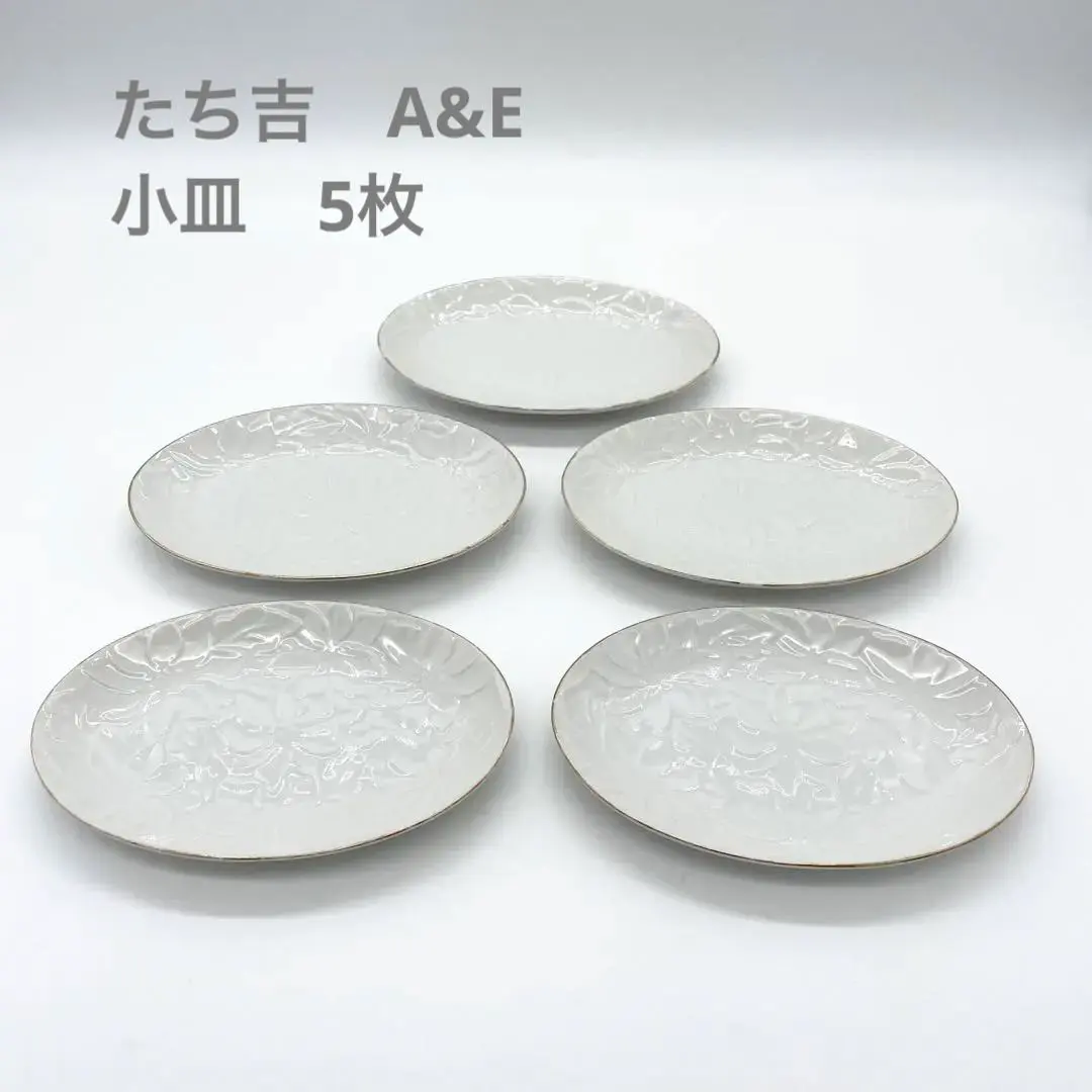 2026年最新】たち吉 アダム&イブ オーバルの人気アイテム - メルカリ