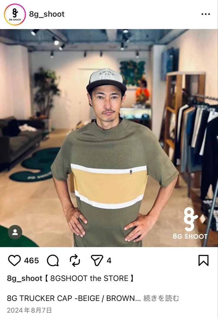 2026年最新】8gshoot 窪塚の人気アイテム - メルカリ