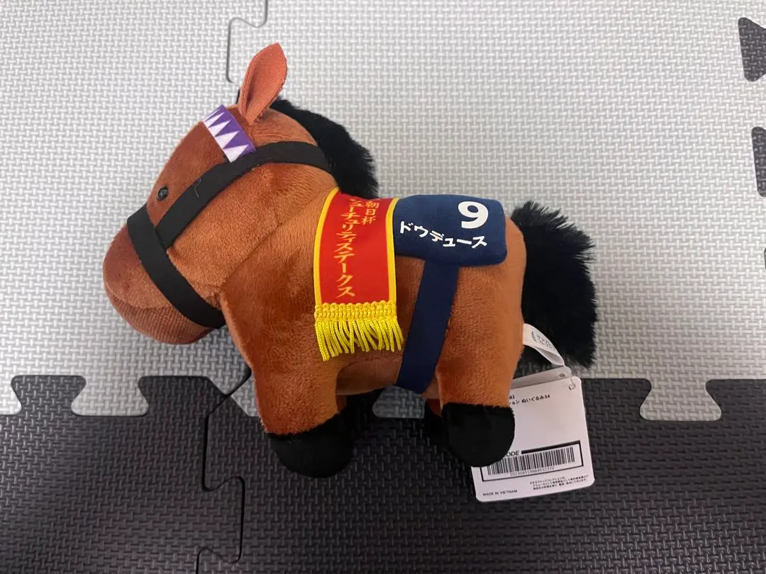 2026年最新】ドウデュース 朝日杯の人気アイテム - メルカリ