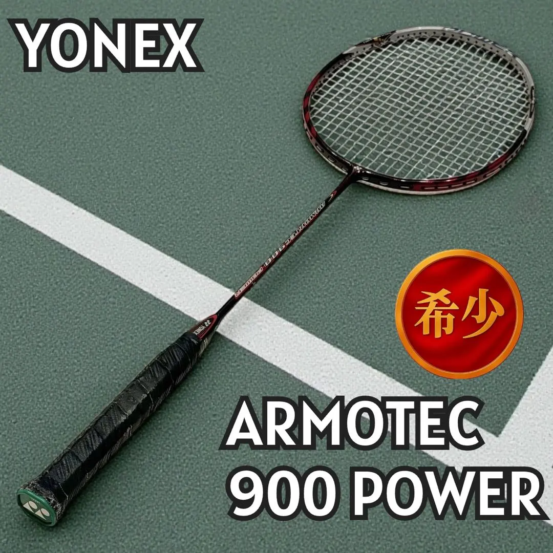 2026年最新】ヨネックス アーマーテック900の人気アイテム - メルカリ