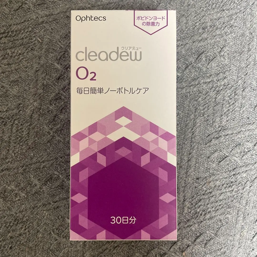 2026年最新】オフテクス クリアデュー o2の人気アイテム - メルカリ