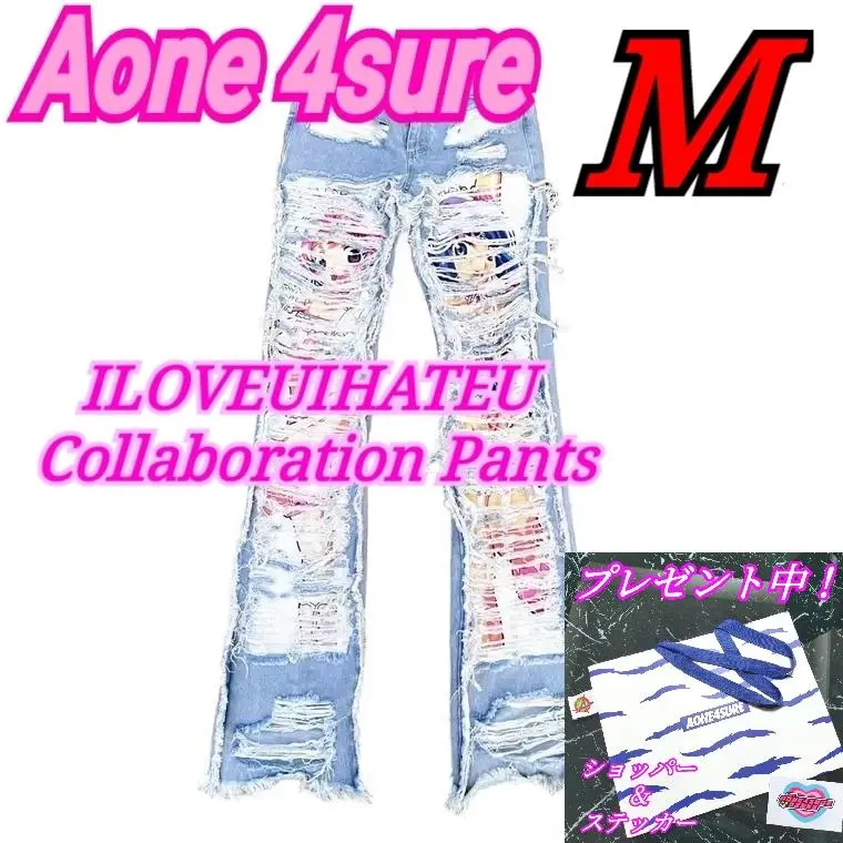 2026年最新】AONE4SUREの人気アイテム - メルカリ