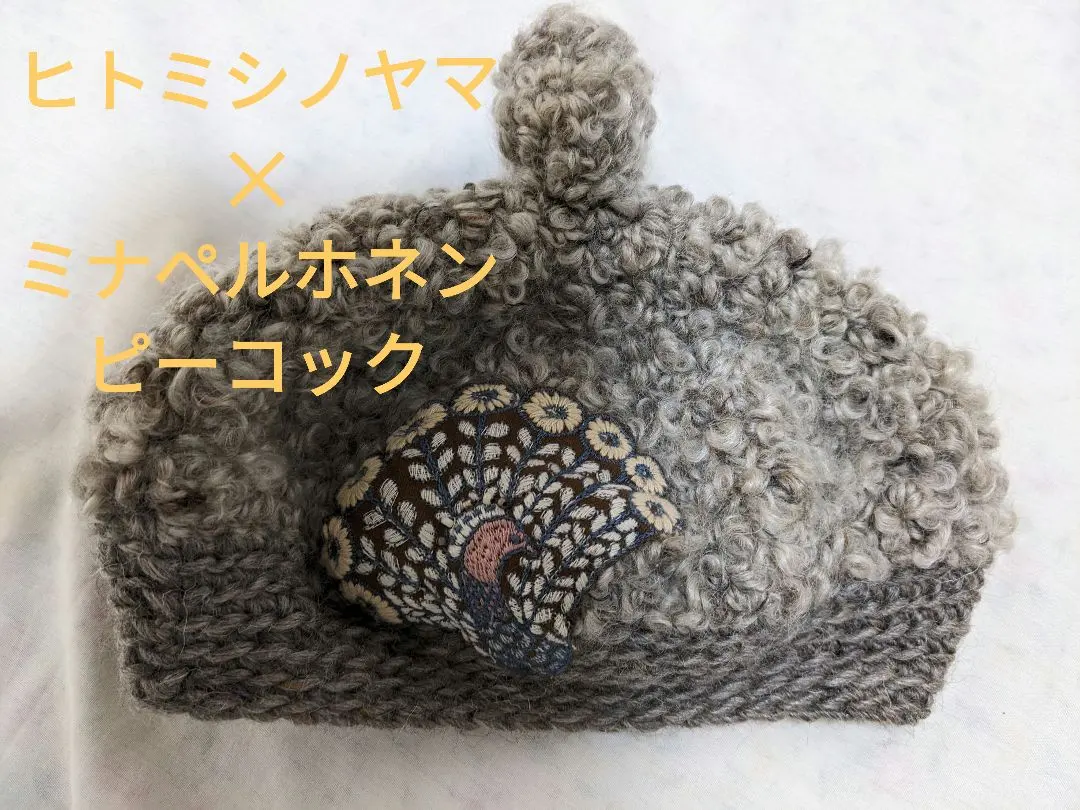 2026年最新】ヒトミシノヤマの人気アイテム - メルカリ