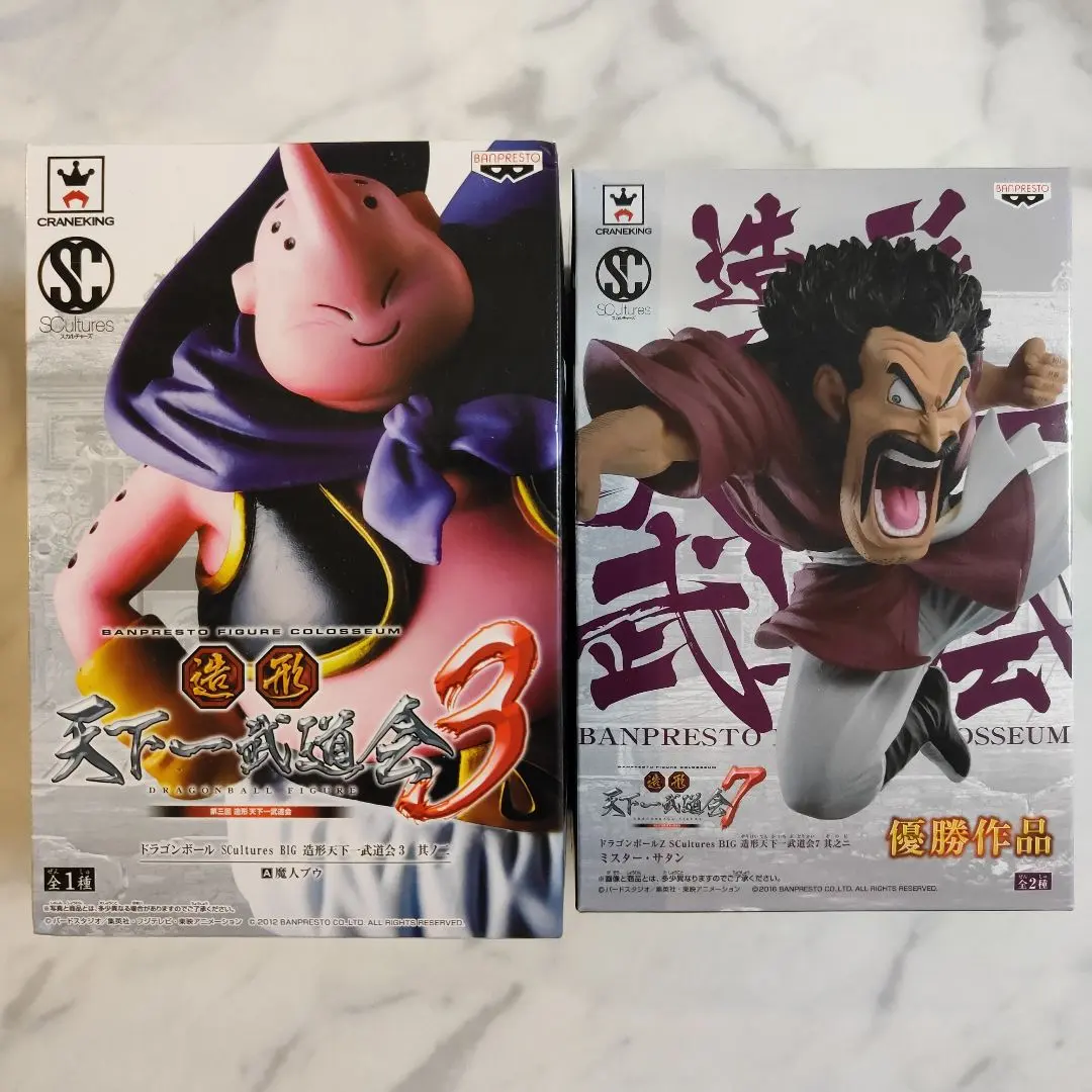 2026年最新】天下一武道会 ミスターサタンの人気アイテム - メルカリ