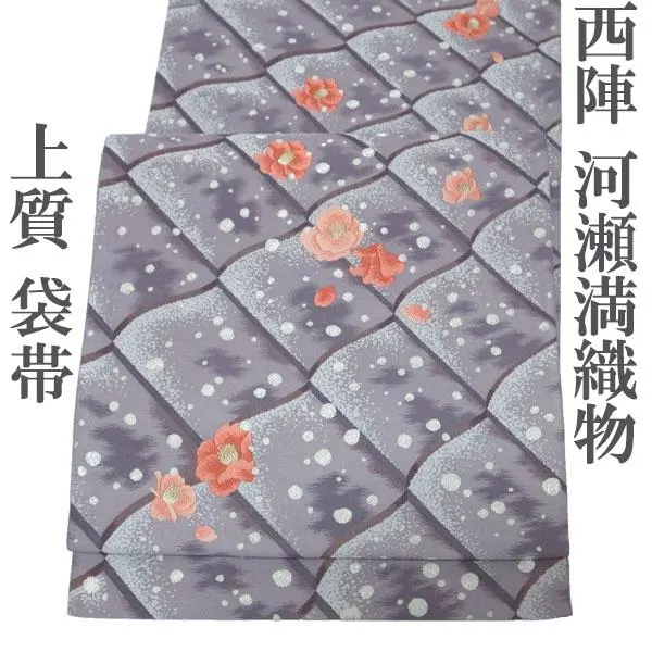 2026年最新】河瀬満の人気アイテム - メルカリ