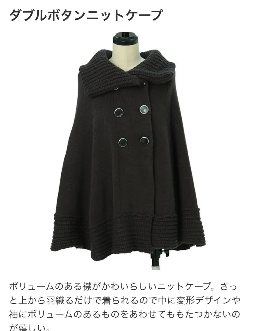 2026年最新】BLACK PEACE NOW ポンチョ・ケープコートの人気アイテム