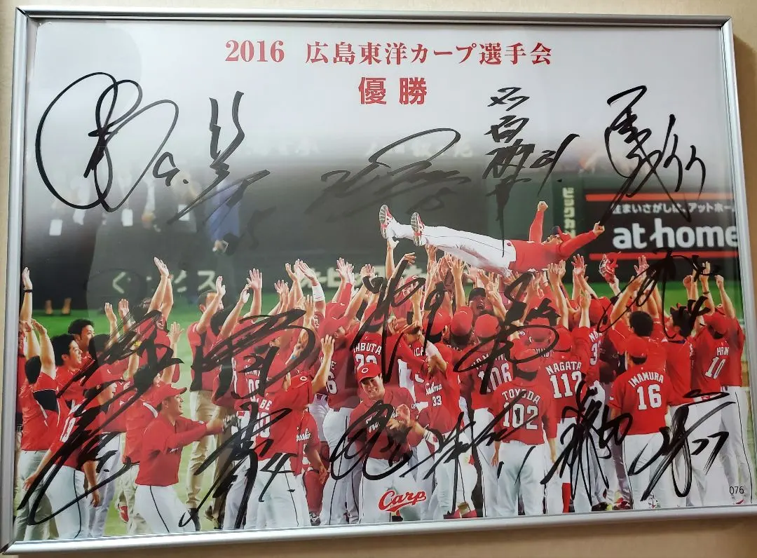 2026年最新】カープ サイン パネルの人気アイテム - メルカリ