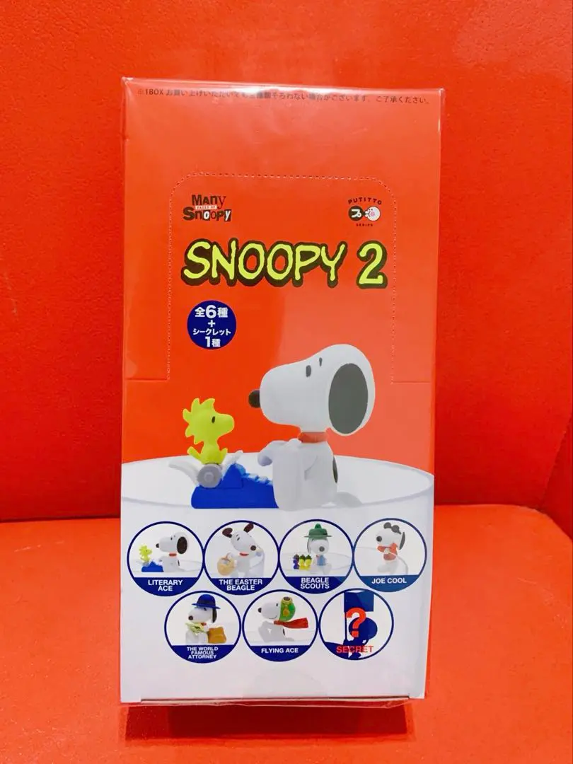 2026年最新】putitto snoopy スヌーピーの人気アイテム - メルカリ