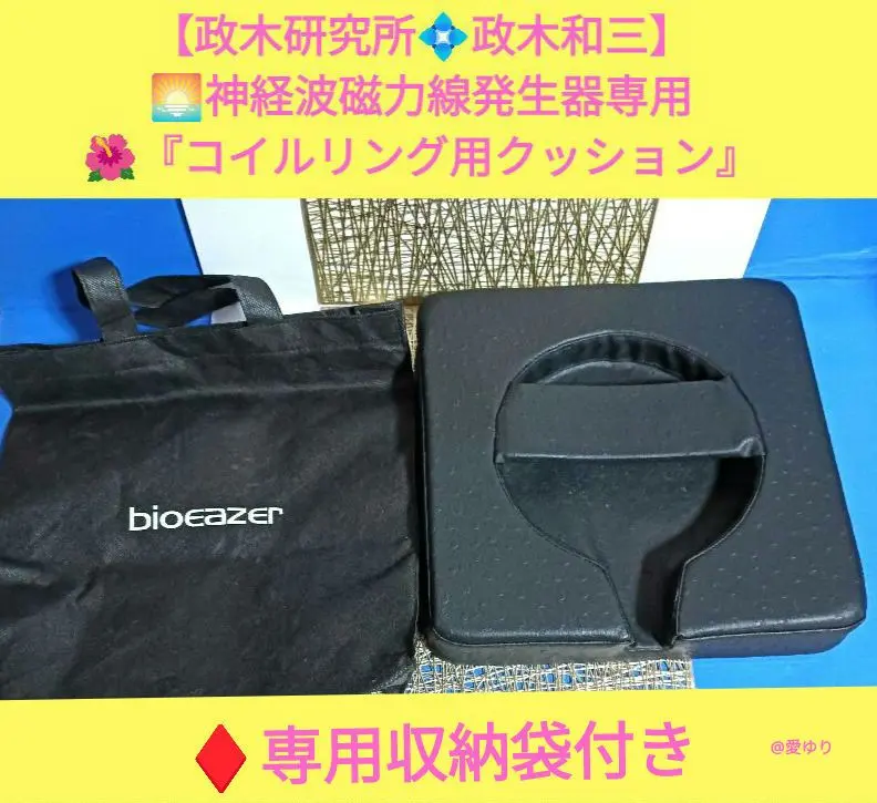 2026年最新】Mリング 政木の人気アイテム - メルカリ