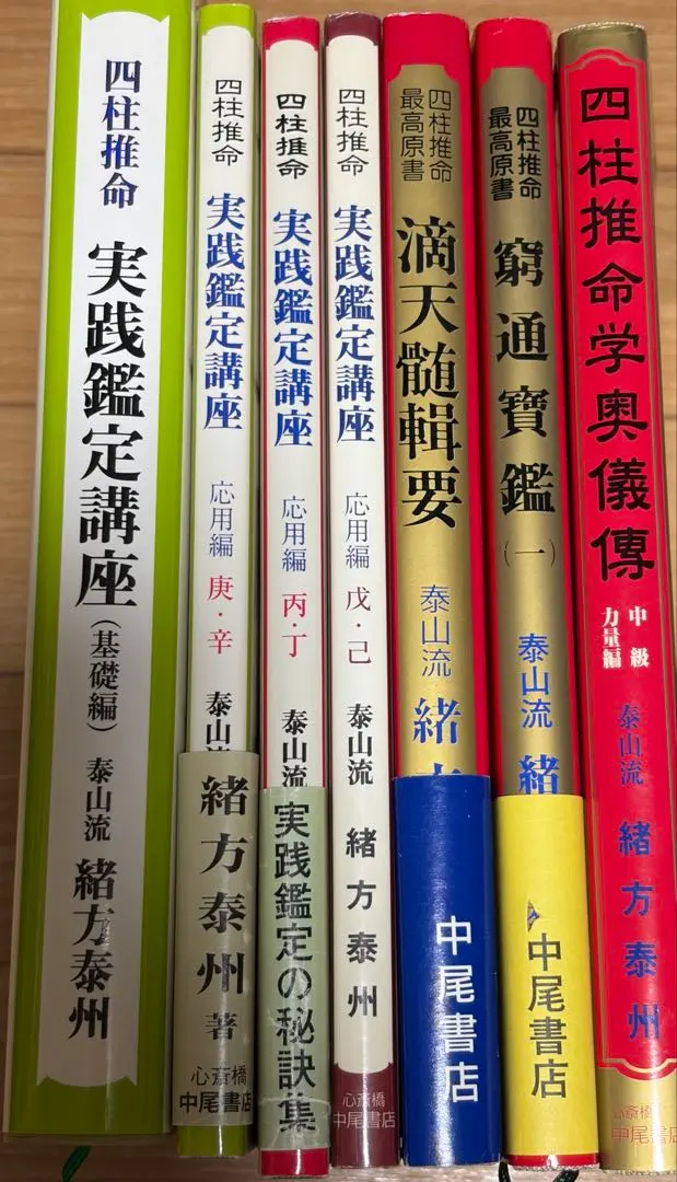 2026年最新】緒方泰州の人気アイテム - メルカリ