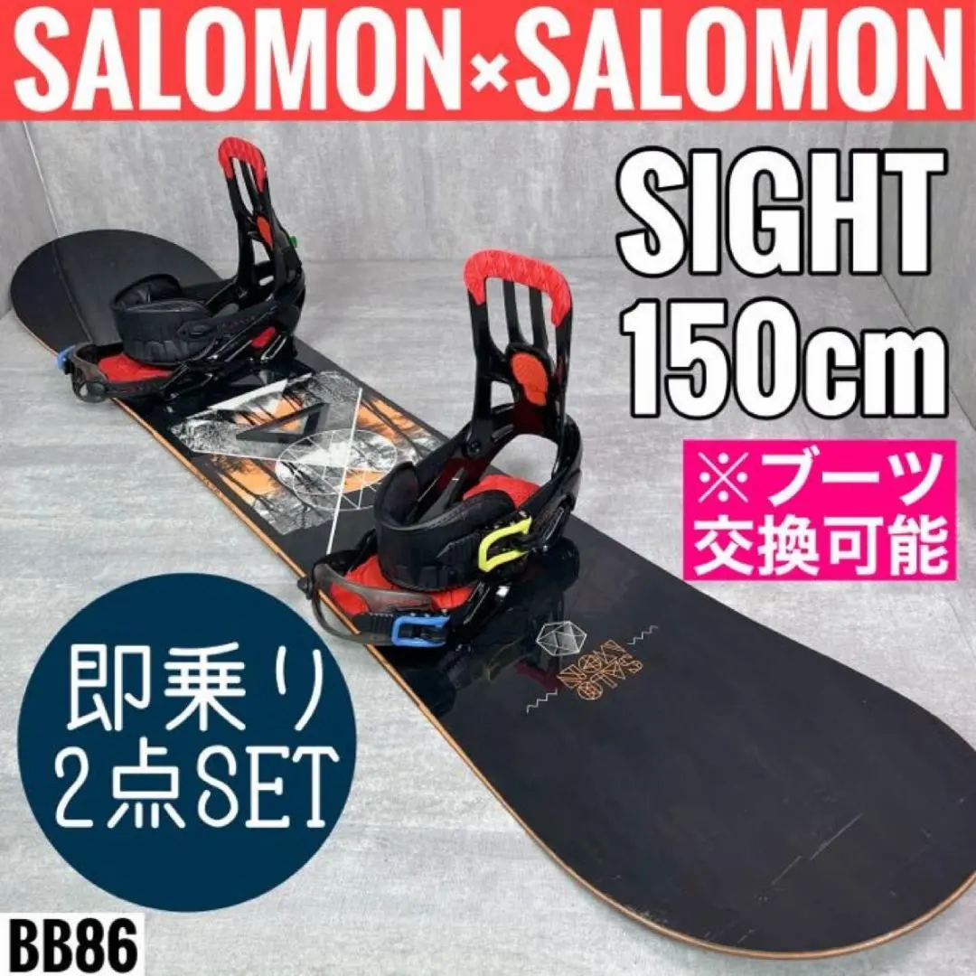 Salomon スノーボード サイト SPCL2 幾何学模様 ケース付き サロモン