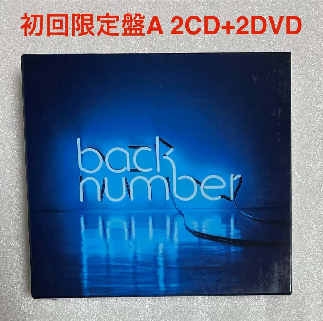 2026年最新】back number ラブストーリー 初回 aの人気アイテム - メルカリ