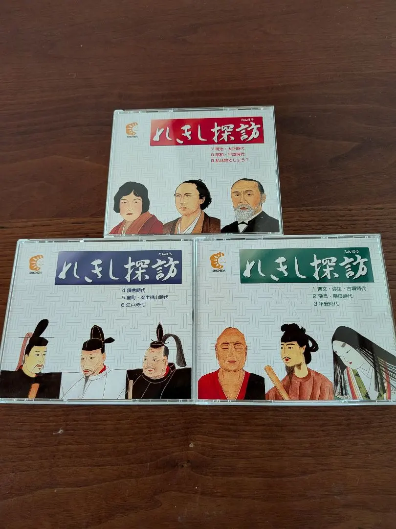 2026年最新】七田 れきし探訪の人気アイテム - メルカリ