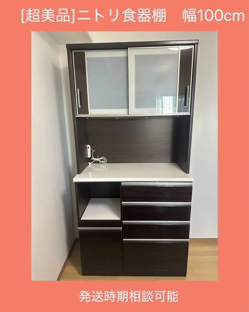 2026年最新】ニトリ キッチンカウンター ポスティアの人気アイテム