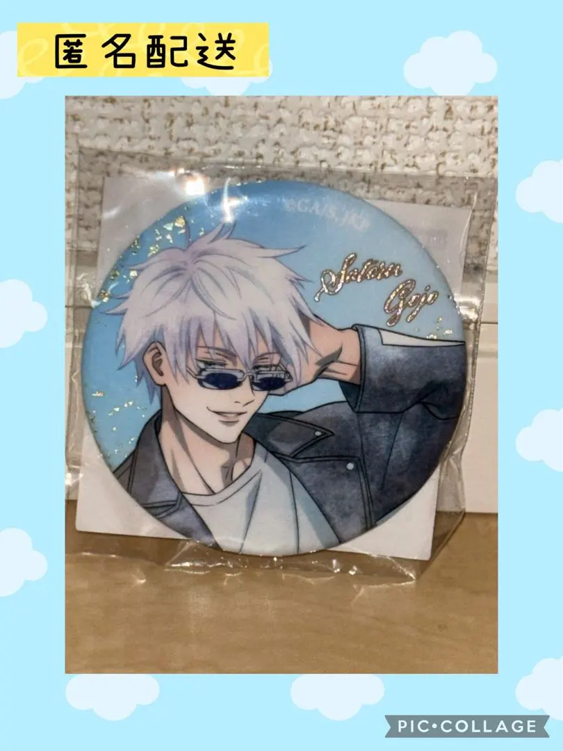 2026年最新】呪術廻戦 くじ引き堂 ~study&study~ グランジ風 デザイン