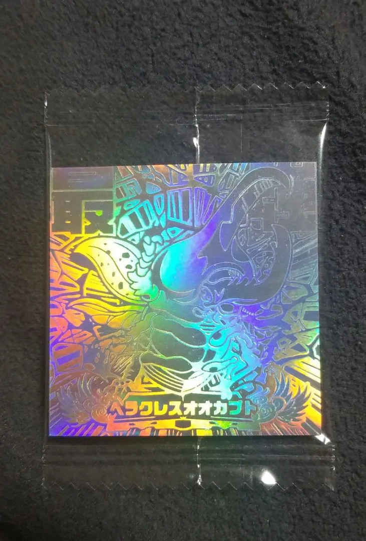 2026年最新】最強王図鑑 シール ssskorの人気アイテム - メルカリ