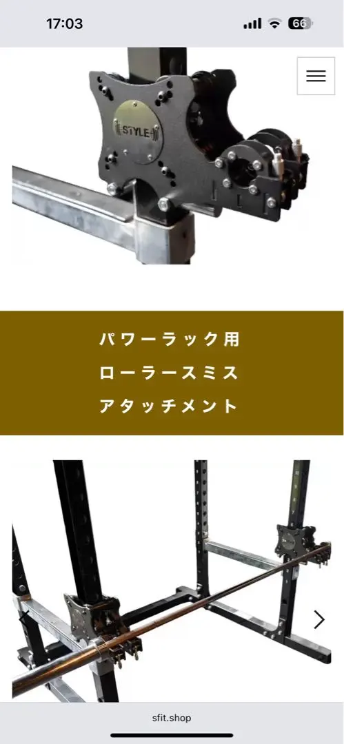 2026年最新】MBC スクワットスタンドの人気アイテム - メルカリ