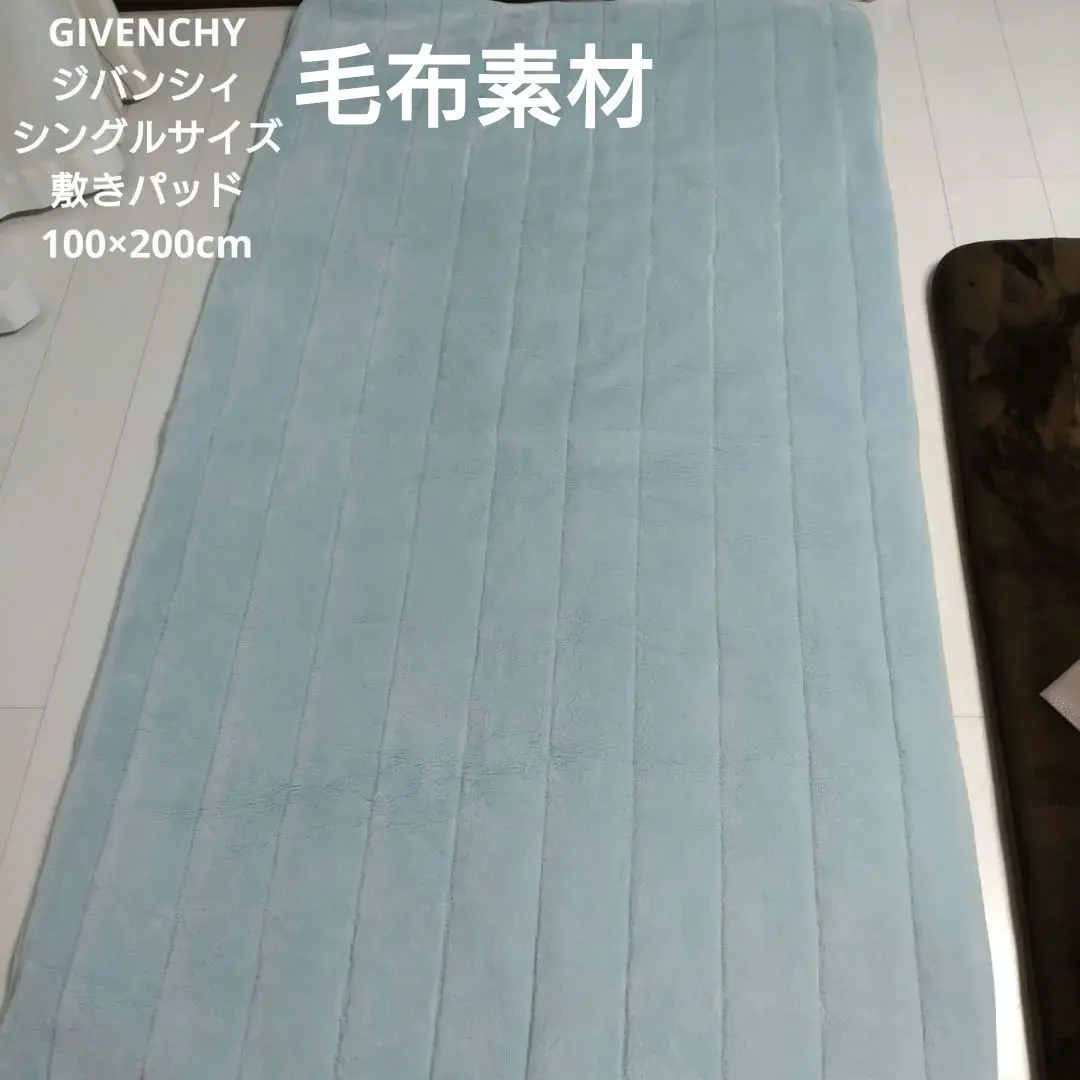 2026年最新】ジバンシー シーツの人気アイテム - メルカリ