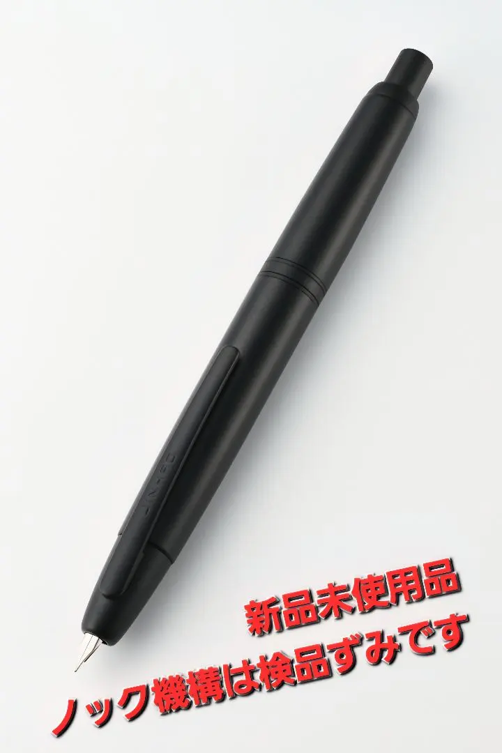 2026年最新】パイロット 万年筆 キャップレス F 細字（ブラック）の