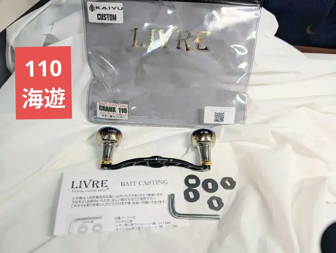 2026年最新】リブレ クランク110の人気アイテム - メルカリ