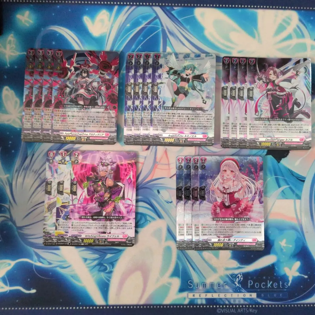 2026年最新】ヴァンガード アルティサリア デッキの人気アイテム