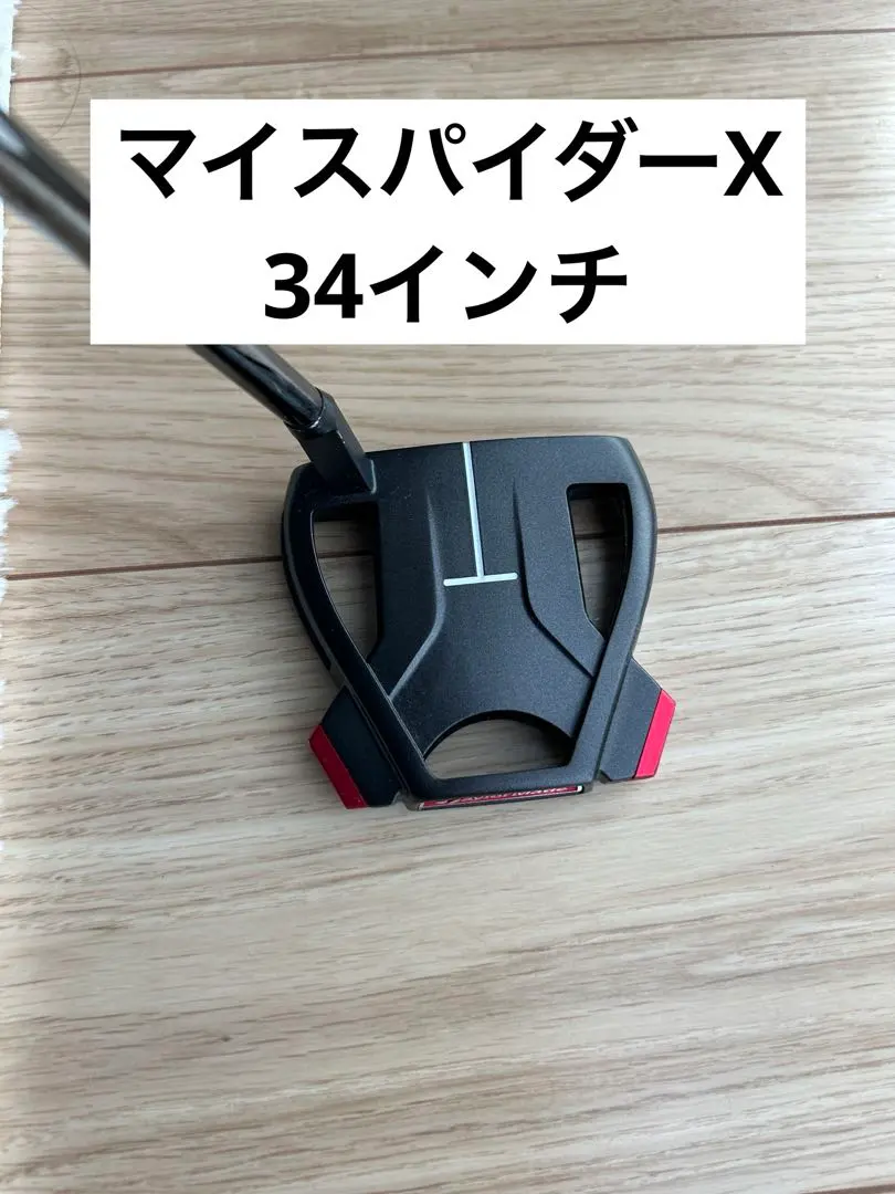 2026年最新】マイスパイダーXの人気アイテム - メルカリ