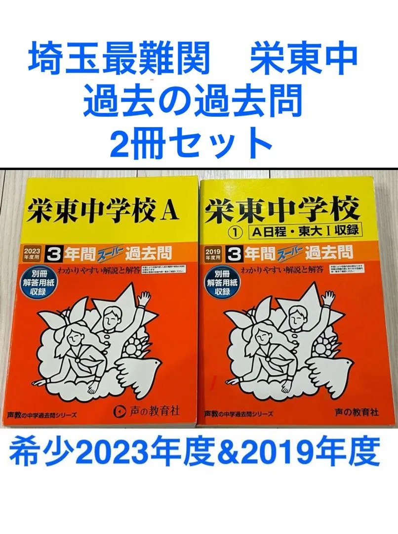 2026年最新】渋幕対策の人気アイテム - メルカリ
