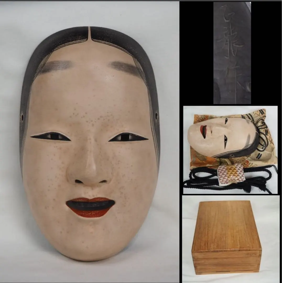 2026年最新】能面師の人気アイテム - メルカリ