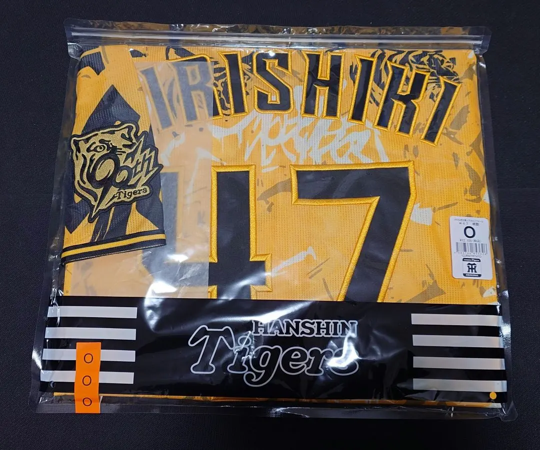 2026年最新】桐敷 ユニフォームの人気アイテム - メルカリ