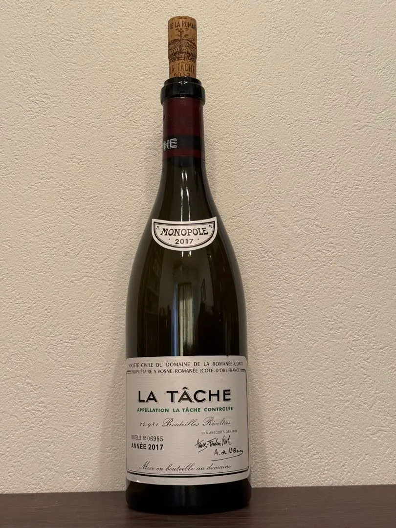 2026年最新】ROMANEE-CONTI 空瓶の人気アイテム - メルカリ