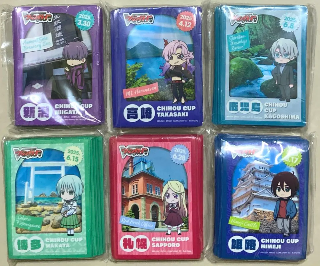 2026年最新】カードファイト!! ヴァンガード スリーブ ちほうかっぷ