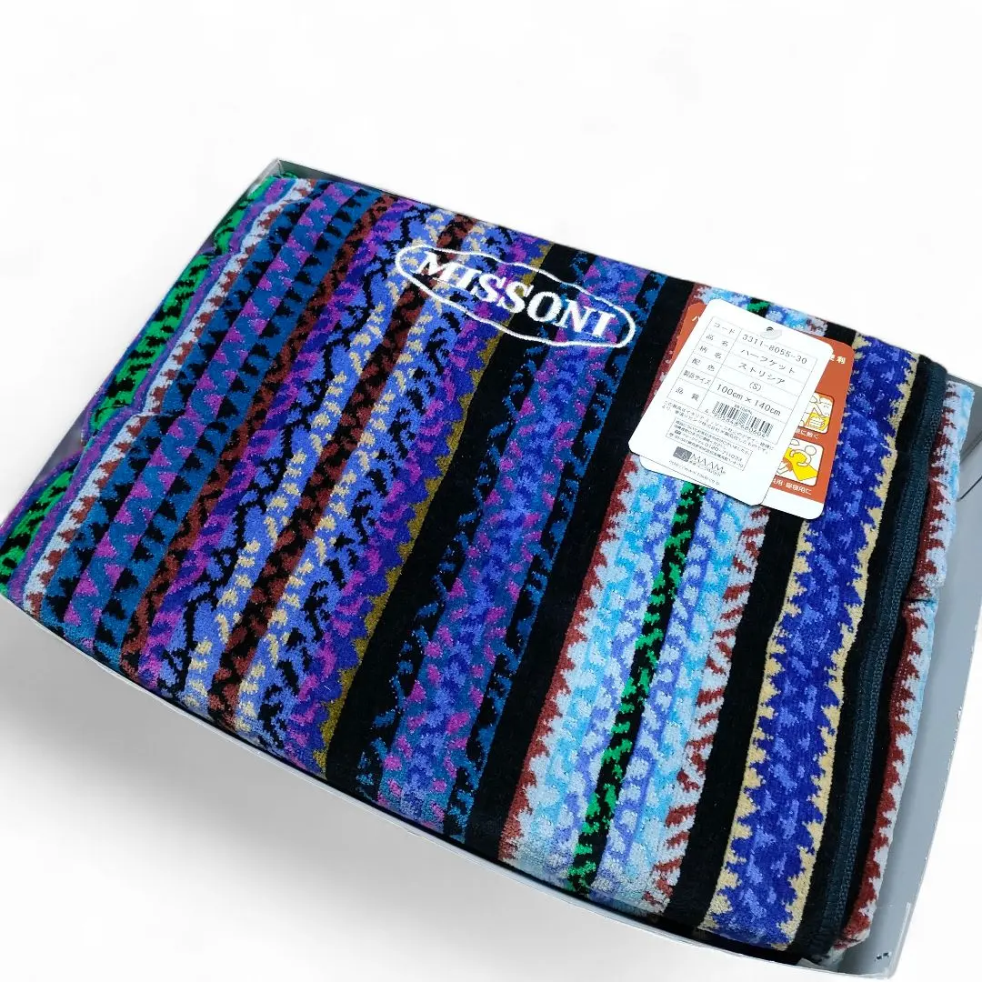 2026年最新】MISSONI 布団・毛布の人気アイテム - メルカリ