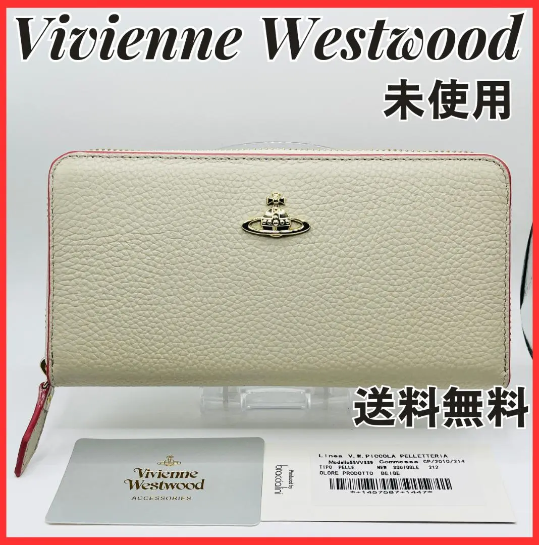 2026年最新】Vivienne Westwood カラー：ベージュ系 長財布の人気